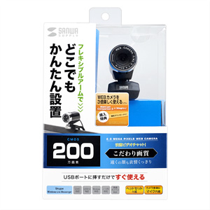 CMS-V30SETBK WEBカメラセット(ブラック) CMS-V30SETBK / WEBカメラセット(ブラック)