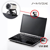 CMS-V30SETSV WEBカメラセット(シルバー) CMS-V30SETSV / WEBカメラセット(シルバー)