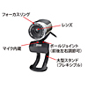 CMS-V30SETSV WEBカメラセット(シルバー) CMS-V30SETSV / WEBカメラセット(シルバー)