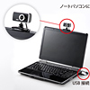CMS-V31SETBK WEBカメラセット(ブラック) CMS-V31SETBK / WEBカメラセット(ブラック)