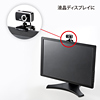 CMS-V31SETBK WEBカメラセット(ブラック) CMS-V31SETBK / WEBカメラセット(ブラック)