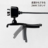 CMS-V31SETBK WEBカメラセット(ブラック) CMS-V31SETBK / WEBカメラセット(ブラック)