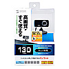 CMS-V31SETBK WEBカメラセット(ブラック) CMS-V31SETBK / WEBカメラセット(ブラック)