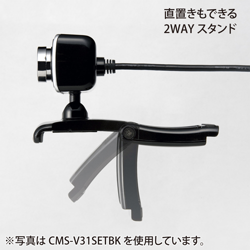 CMS-V31SETSV / WEBカメラセット（シルバー）