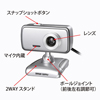 CMS-V31SETSV WEBカメラセット(シルバー) CMS-V31SETSV / WEBカメラセット(シルバー)