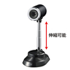 CMS-V34BK WEBカメラ CMS-V34BK / WEBカメラ
