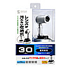 CMS-V34SV WEBカメラ CMS-V34SV / WEBカメラ