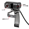 CMS-V35BK WEBカメラ(ブラック) CMS-V35BK / WEBカメラ(ブラック)