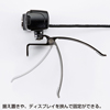 CMS-V35BK WEBカメラ(ブラック) CMS-V35BK / WEBカメラ(ブラック)
