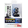 CMS-V36BK ワイヤレスWEBカメラ CMS-V36BK / ワイヤレスWEBカメラ