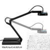 CMS-V38BK USB書画カメラ(ブラック) CMS-V38BK / USB書画カメラ(ブラック)