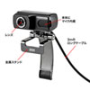 CMS-V40BK-3 WEBカメラ(HD・1080P・500万画素 CMOSセンサー・マイク内蔵・ケーブル3m) CMS-V40BK-3 / WEBカメラ(HD・1080P・500万画素 CMOSセンサー・マイク内蔵・ケーブル3m)