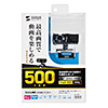CMS-V40BK WEBカメラ CMS-V40BK / WEBカメラ