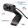 CMS-V41BK WEBカメラ(フルHD対応・200万画素) CMS-V41BK / WEBカメラ(フルHD対応・200万画素)