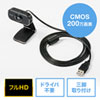 CMS-V41BK WEBカメラ(フルHD対応・200万画素) CMS-V41BK / WEBカメラ(フルHD対応・200万画素)