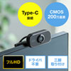 CMS-V41CBK Type-C WEBカメラ CMS-V41CBK / Type-C WEBカメラ