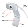 CMS-V41WN WEBカメラ(ホワイト) CMS-V41WN / WEBカメラ(ホワイト)
