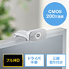 CMS-V41WN WEBカメラ(ホワイト) CMS-V41WN / WEBカメラ(ホワイト)