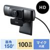 CMS-V43BK / 会議用ワイドレンズカメラ