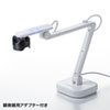 CMS-V46W USB書画カメラ CMS-V46W / USB書画カメラ