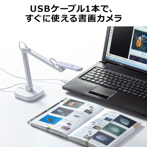 CMS-V46W / USB書画カメラ