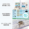 CMS-V46W USB書画カメラ CMS-V46W / USB書画カメラ