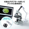 CMS-V46W USB書画カメラ CMS-V46W / USB書画カメラ