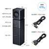 CMS-V47BK カメラ内蔵USBスピーカーフォン CMS-V47BK / カメラ内蔵USBスピーカーフォン