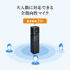 CMS-V47BK カメラ内蔵USBスピーカーフォン CMS-V47BK / カメラ内蔵USBスピーカーフォン