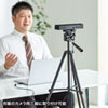 CMS-V48BKN スピーカー内蔵Webカメラ CMS-V48BKN / スピーカー内蔵Webカメラ