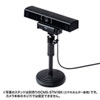 CMS-V48BK スピーカー内蔵Webカメラ CMS-V48BK / スピーカー内蔵Webカメラ