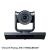 CMS-V50BK 3倍ズーム搭載会議用カメラ CMS-V50BK / 3倍ズーム搭載会議用カメラ