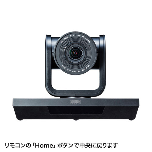 CMS-V50BK / 3倍ズーム搭載会議用カメラ