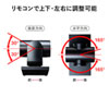 CMS-V50BK 3倍ズーム搭載会議用カメラ CMS-V50BK / 3倍ズーム搭載会議用カメラ