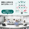 CMS-V50BK 3倍ズーム搭載会議用カメラ CMS-V50BK / 3倍ズーム搭載会議用カメラ