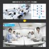 CMS-V50BK 3倍ズーム搭載会議用カメラ CMS-V50BK / 3倍ズーム搭載会議用カメラ