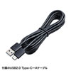 CMS-V51BK ワイドレンズWEBカメラ(画角 水平103° 対角118°・500万画素) CMS-V51BK / ワイドレンズWEBカメラ(画角 水平103° 対角118°・500万画素)