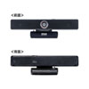 CMS-V51BK ワイドレンズWEBカメラ(画角 水平103° 対角118°・500万画素) CMS-V51BK / ワイドレンズWEBカメラ(画角 水平103° 対角118°・500万画素)