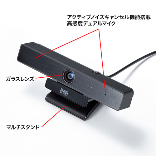 CMS-V51BK / ワイドレンズWEBカメラ（画角 水平103° 対角118°・500万画素）