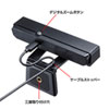 CMS-V51BK ワイドレンズWEBカメラ(画角 水平103° 対角118°・500万画素) CMS-V51BK / ワイドレンズWEBカメラ(画角 水平103° 対角118°・500万画素)