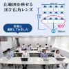CMS-V51BK ワイドレンズWEBカメラ(画角 水平103° 対角118°・500万画素) CMS-V51BK / ワイドレンズWEBカメラ(画角 水平103° 対角118°・500万画素)
