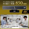 CMS-V52S ワイドレンズWEBカメラ(画角 水平90° 対角98°・4K・850万画素) CMS-V52S / ワイドレンズWEBカメラ(画角 水平90° 対角98°・4K・850万画素)