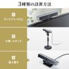 CMS-V52S ワイドレンズWEBカメラ(画角 水平90° 対角98°・4K・850万画素) CMS-V52S / ワイドレンズWEBカメラ(画角 水平90° 対角98°・4K・850万画素)