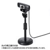 CMS-V53BK 会議用ワイドレンズカメラ CMS-V53BK / 会議用ワイドレンズカメラ