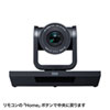 CMS-V54BK WEBカメラ(画角 水平62°・光学10倍ズーム・フルHD・210万画素) CMS-V54BK / WEBカメラ(画角 水平62°・光学10倍ズーム・フルHD・210万画素)