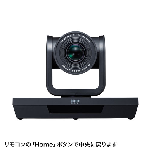 CMS-V54BK / WEBカメラ（画角 水平62°・光学10倍ズーム・フルHD・210万画素）