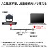 CMS-V54BK WEBカメラ(画角 水平62°・光学10倍ズーム・フルHD・210万画素) CMS-V54BK / WEBカメラ(画角 水平62°・光学10倍ズーム・フルHD・210万画素)