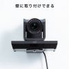 CMS-V54BK WEBカメラ(画角 水平62°・光学10倍ズーム・フルHD・210万画素) CMS-V54BK / WEBカメラ(画角 水平62°・光学10倍ズーム・フルHD・210万画素)