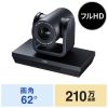 CMS-V54BK / WEBカメラ（画角 水平62°・光学10倍ズーム・フルHD・210万画素）