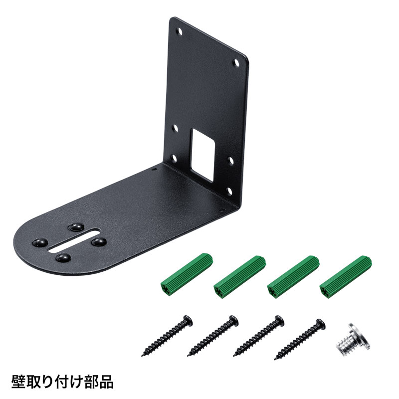 仕様